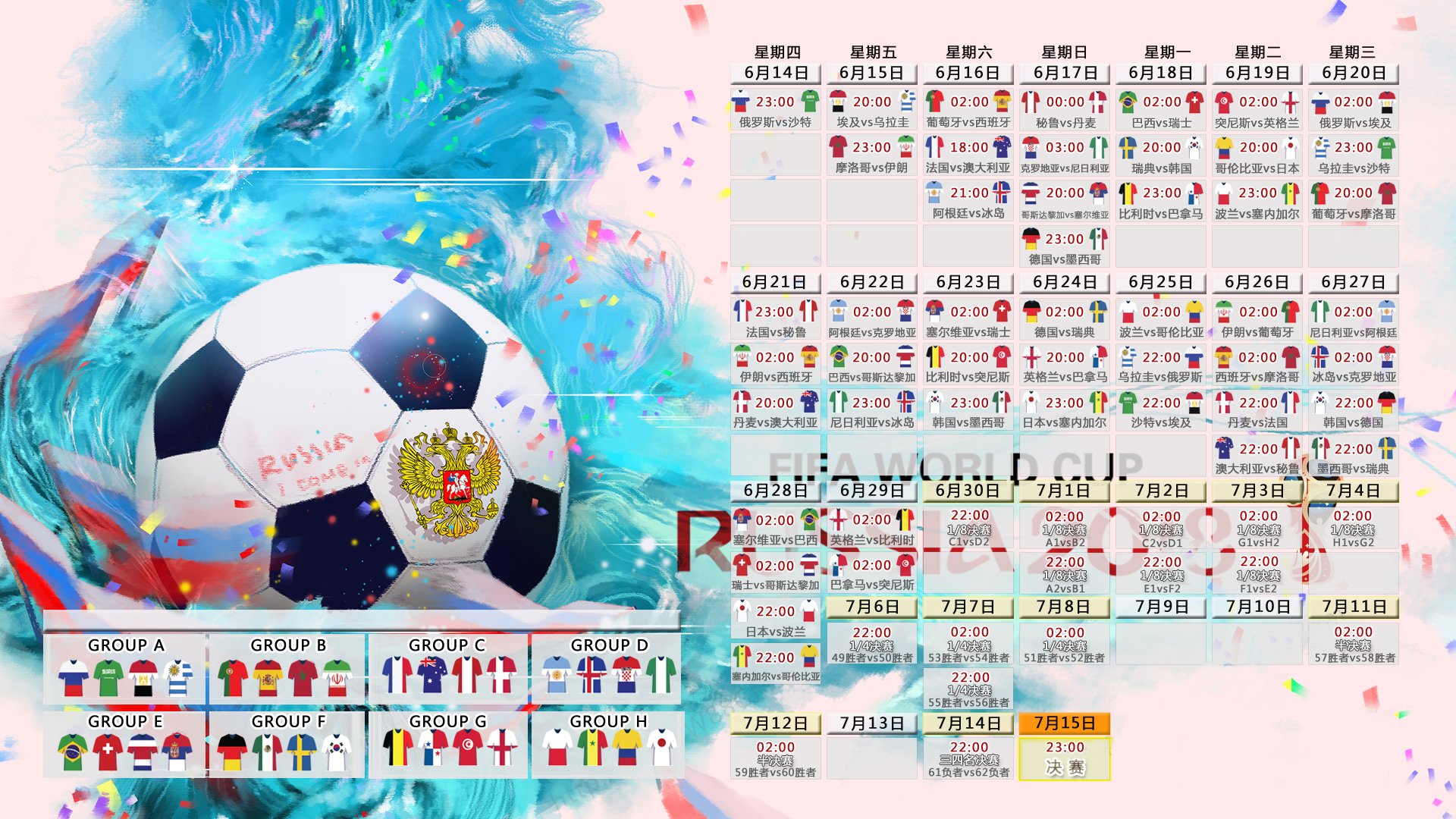 沙漠之夜的金色绝杀，2026世界杯H组，阿联酋与智利的史诗对决，坎塞洛以一己之力定义传奇